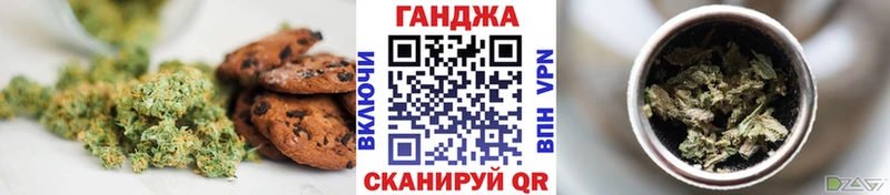 купить наркоту Киселёвск мориарти какой сайт Печенье с ТГК марихуана