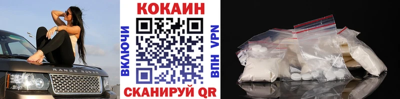 КОКАИН 98%  Киселёвск 