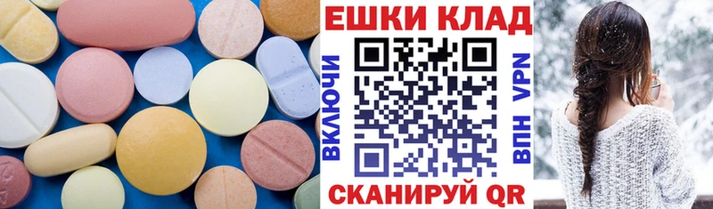 где купить наркоту  Киселёвск  hydra ONION  дарк нет какой сайт  Ecstasy таблы 