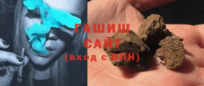 ГАШ Cannabis  Киселёвск 