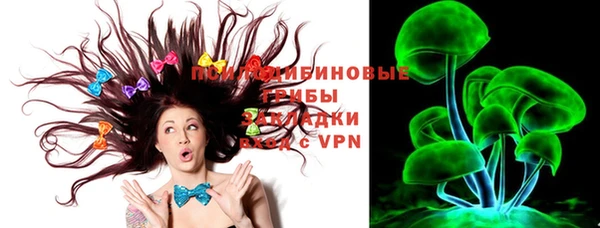 герыч Михайловка