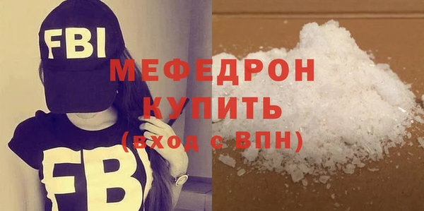 бошки Медногорск