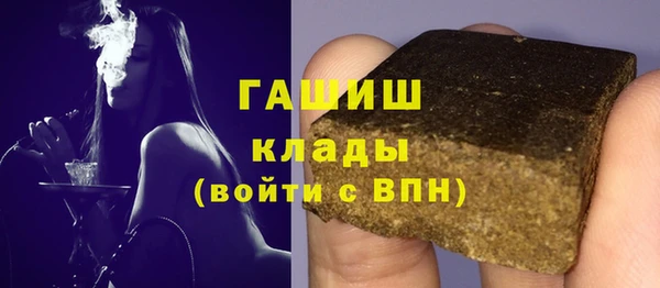 кокаин VHQ Магас