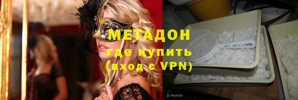 мяу мяу кристалл Медвежьегорск