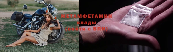 мяу мяу кристалл Михайловск