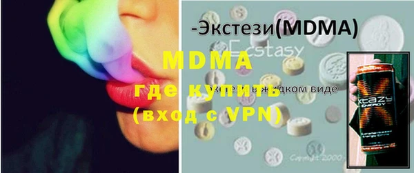 бошки Медногорск