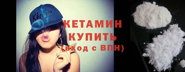 мяу мяу кристалл Медвежьегорск
