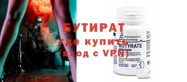 мяу мяу кристалл Михайловск