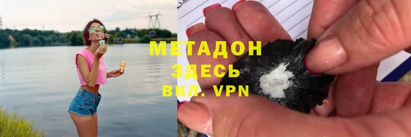 мяу мяу кристалл Медвежьегорск
