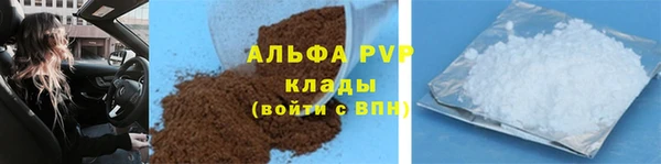 герыч Михайловка