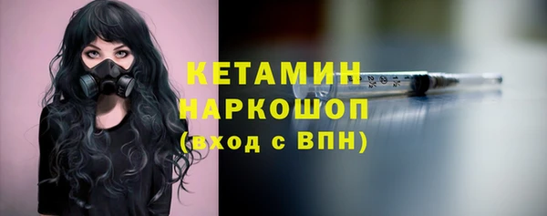 мяу мяу кристалл Медвежьегорск