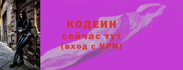 бошки Медногорск