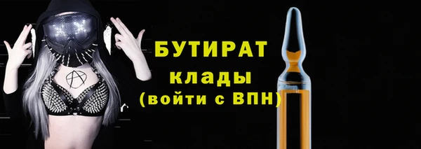 мяу мяу кристалл Михайловск