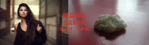 бошки Медногорск