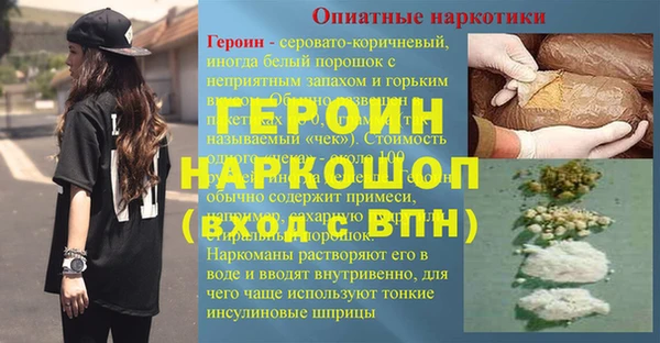 тгк Михайлов
