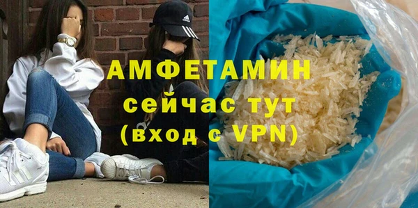 герыч Михайловка