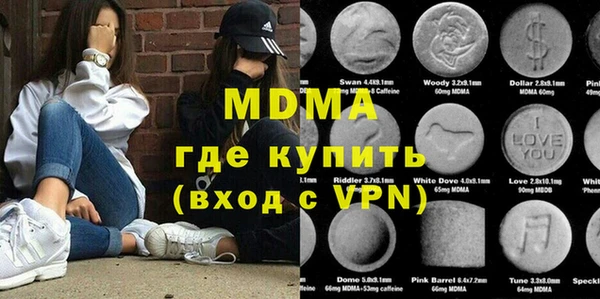 тгк Михайлов
