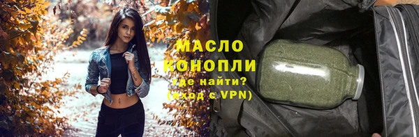 бошки Медногорск