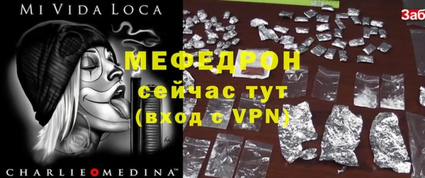 мяу мяу кристалл Медвежьегорск