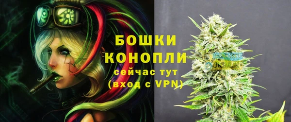 мяу мяу кристалл Михайловск