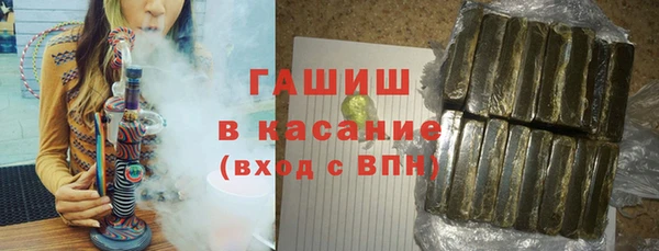 герыч Михайловка