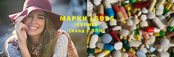 мяу мяу кристалл Медвежьегорск