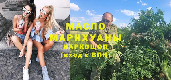 мяу мяу кристалл Медвежьегорск