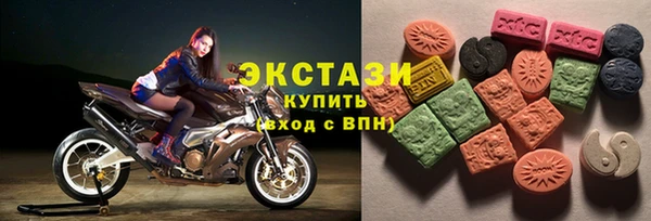 ECSTASY Мегион