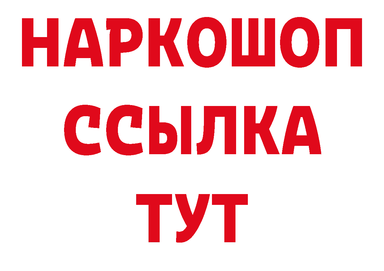 Первитин пудра зеркало сайты даркнета блэк спрут Киселёвск