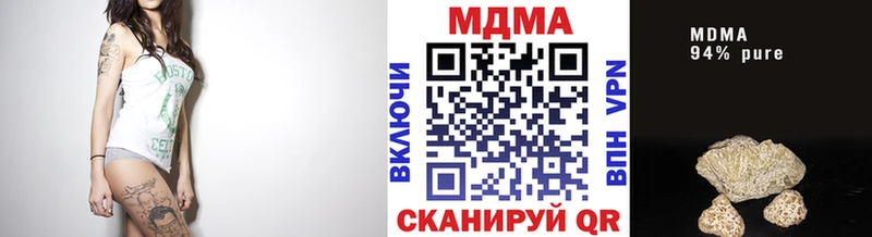 МДМА Molly  где купить наркоту  Киселёвск 