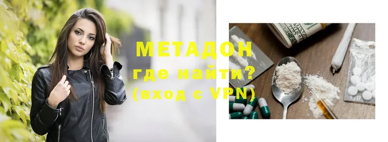 МЕГА tor  Киселёвск  Метадон methadone 