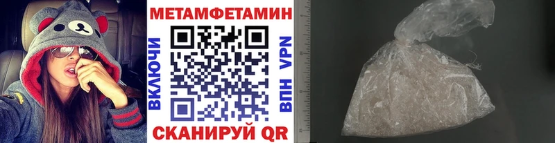 дарнет шоп  МЕГА маркетплейс  МЕТАМФЕТАМИН Methamphetamine  Киселёвск 