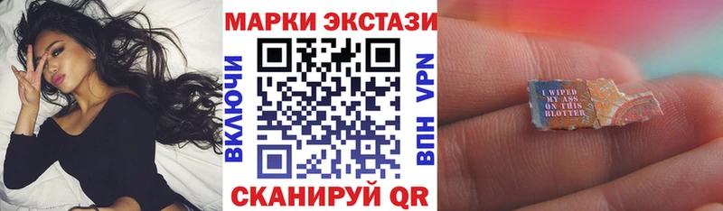 Марки NBOMe 1,5мг Киселёвск