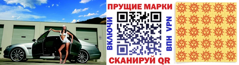 продажа наркотиков Киселёвск Наркотические марки 1,8мг