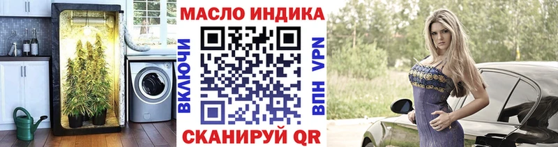 ТГК концентрат  мега ссылки  Киселёвск 